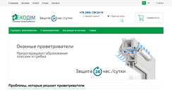 Desktop Screenshot of ecodim.com.ua